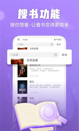 天涯书库安卓版图1