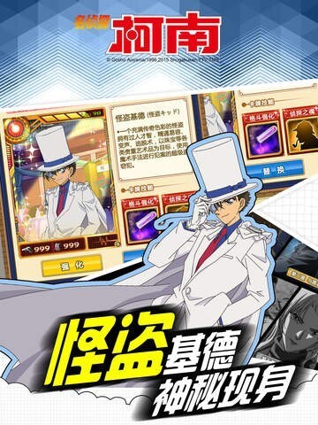 名侦探柯南业火的向日葵老版本图4