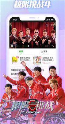毒蛇影院旧版截图2