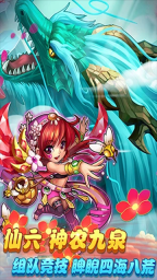仙剑奇侠传安卓版(2)