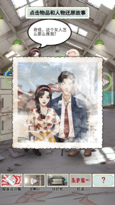 重生八零当厂花图4