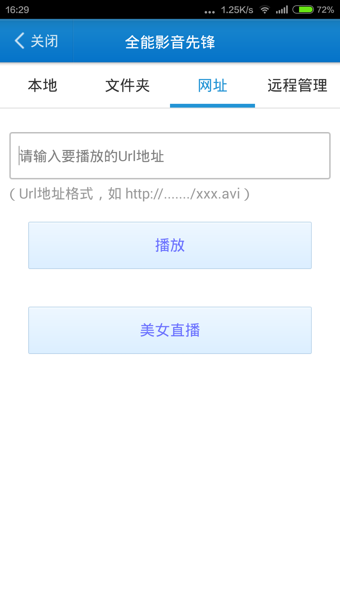吉吉影音手机版图2