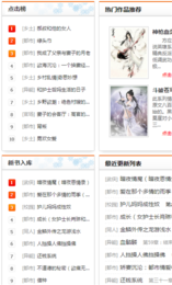 疯情书库官方版图3