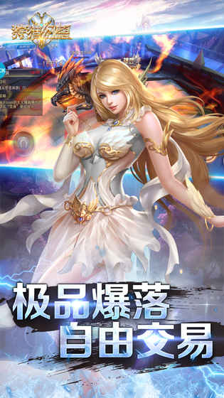 狩猎幻想手游截图4