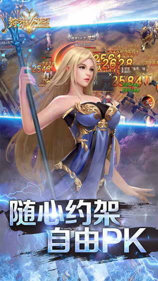 狩猎幻想手游截图3