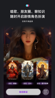 xevaai克隆人图2