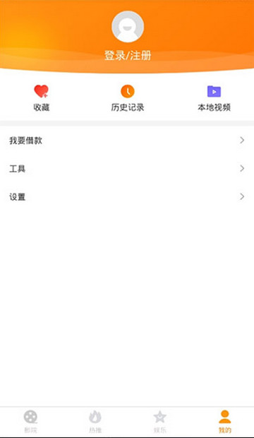 小狸影视手机版图4