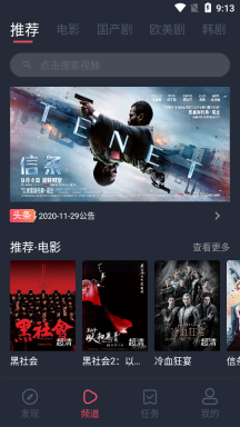 完美看看app图4