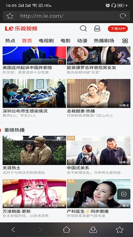 牛站影视搜索图1