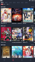当鸟动漫官方正版图1