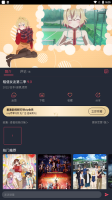 当鸟动漫官方正版图4