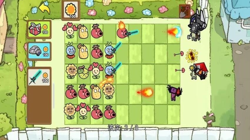 杂交植物僵尸2手机版