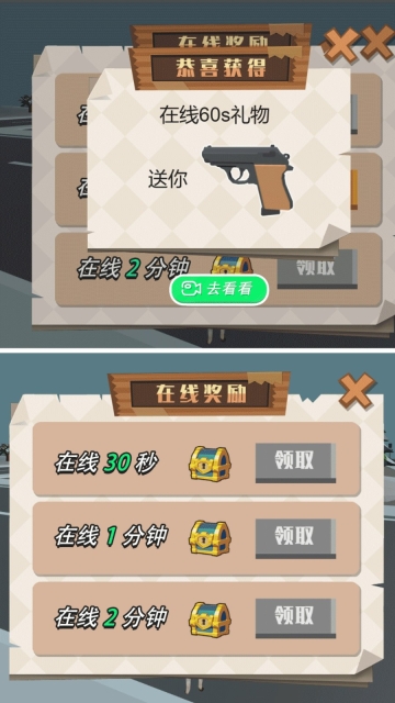 动物世界冒险探索游戏截图3