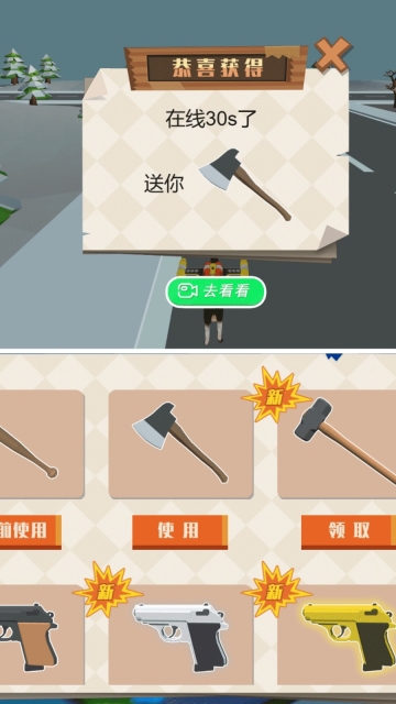 动物世界冒险探索游戏截图2