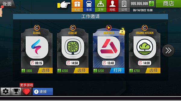 欧洲卡车模拟2官网版图2