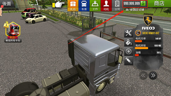 欧洲卡车模拟2官网版图5