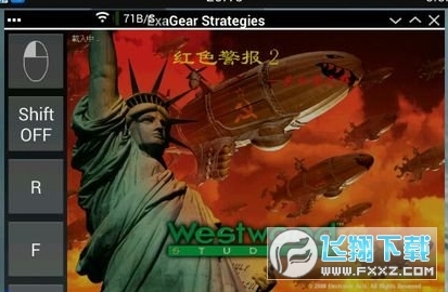ExaGear-WindowsEmulator模拟器最新版图3