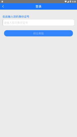 芜湖智慧人社图3