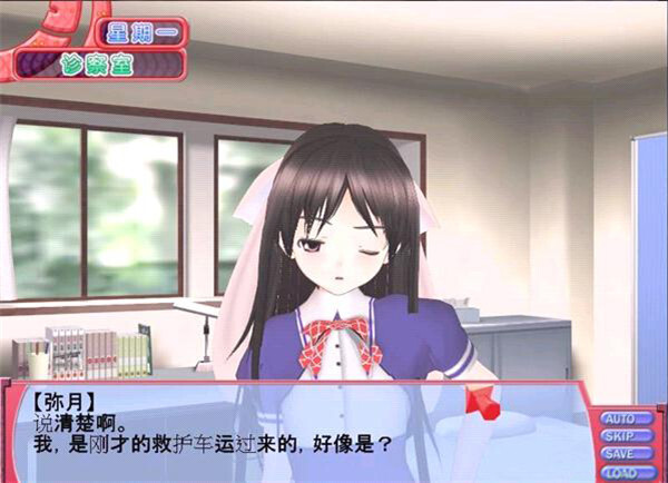 3d工口医手机版手游下载