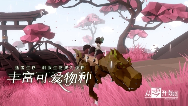 从零开始梦境官方版图5