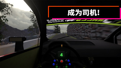 绝对赛车手中文版图1