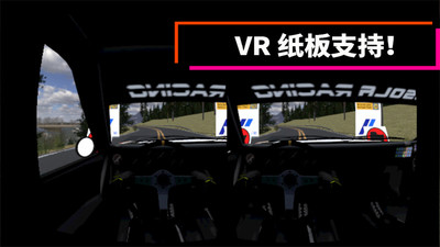 绝对赛车手中文版图3
