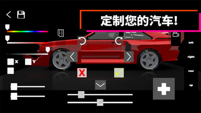 绝对赛车手中文版图4