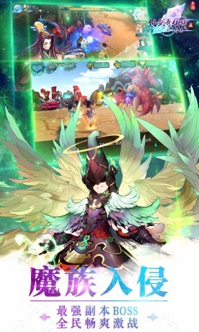 仙剑奇侠传5前传安卓版