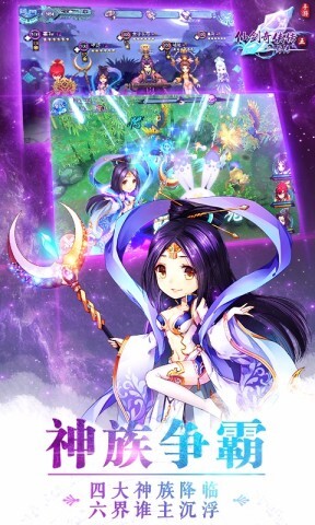 仙剑奇侠传5前传安卓版