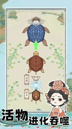 荷塘争霸正式版图3
