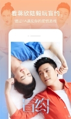 新视觉影院经典版截图2