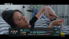 野火live最新版本截图3