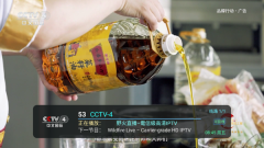 野火live最新版本截图2