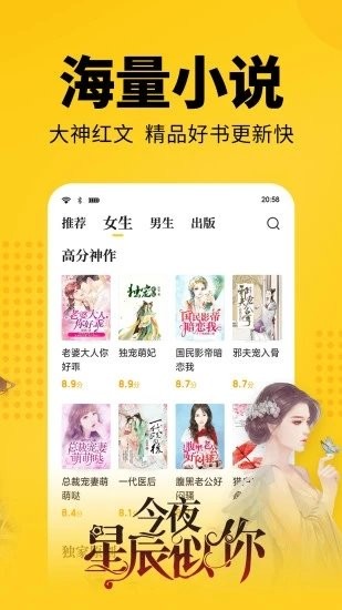 天涯书库经典版图2