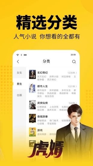 天涯书库经典版图3