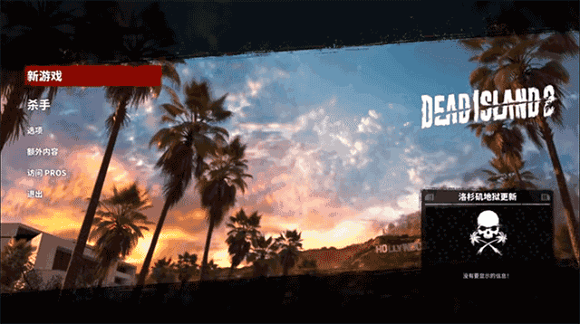 死亡岛中文版(1)