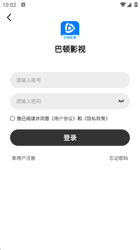 巴顿影视安卓版图1