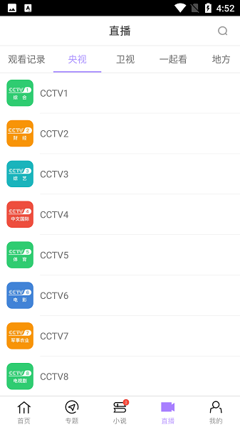 达达兔旧版图2