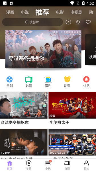 达达兔旧版图3