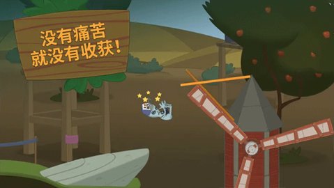 walk master官方正版图3