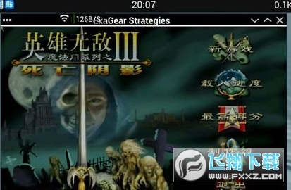 ExaGear-WindowsEmulator模拟器最新版图1