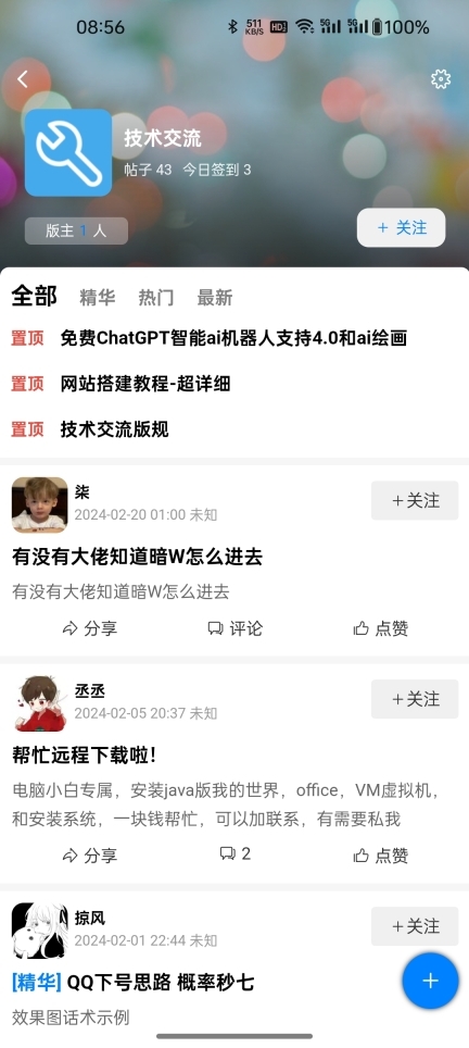 kk社区最新版图1