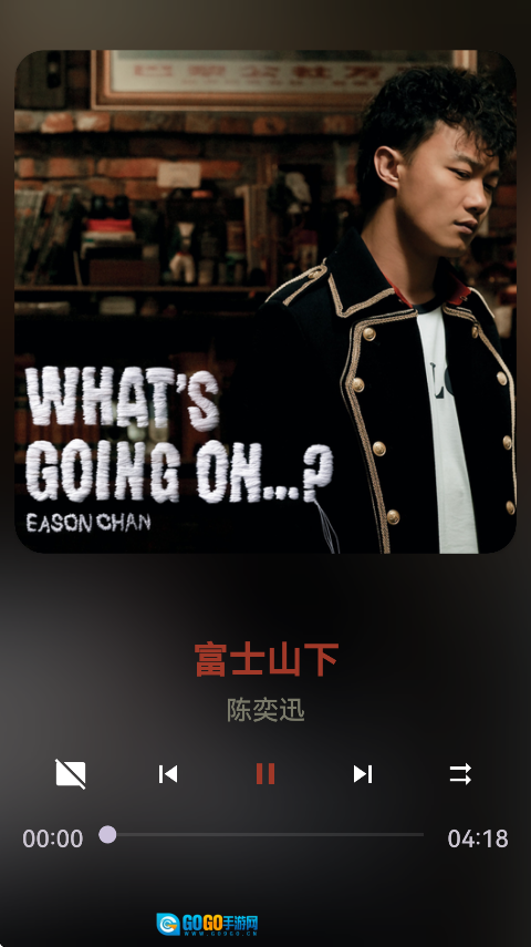 波浪音乐纯净版图2