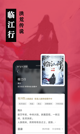 卧卧阅读最新版手机版图3