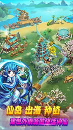 仙剑奇侠传安卓版(5)