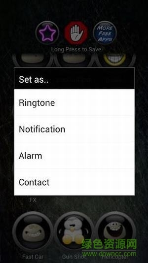 我爱辅助网免费版图2