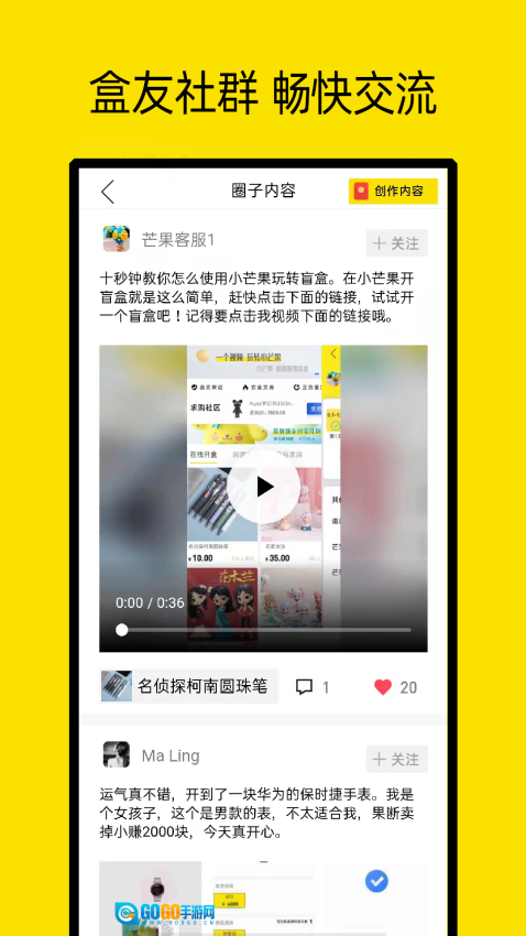 小芒果潮玩盲盒图3