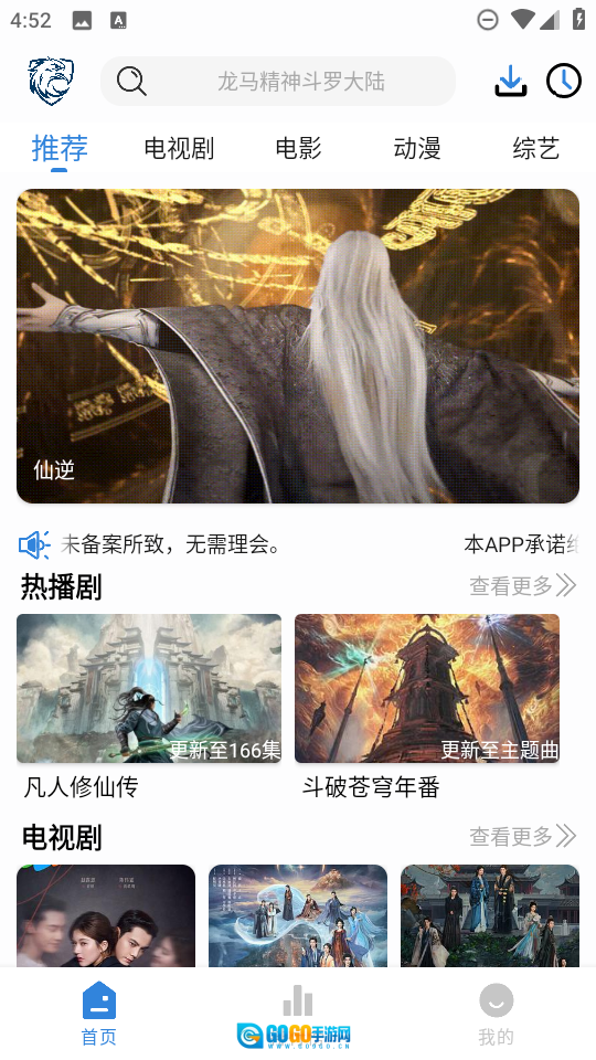 新蓝鹰最新版图3