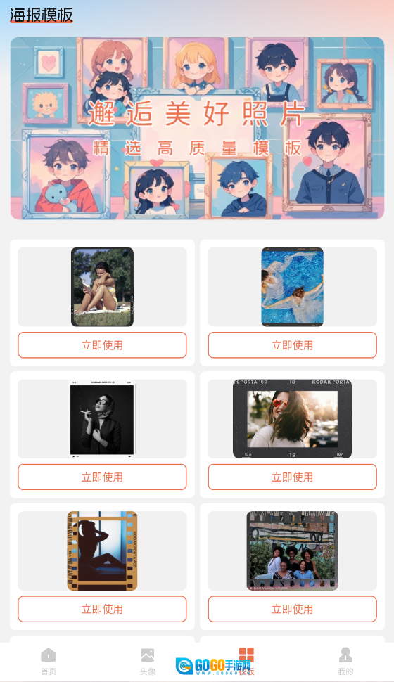 甜心次元壁纸图1