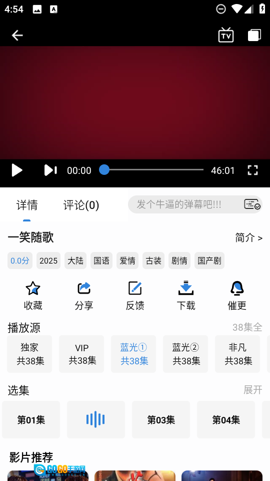新蓝鹰最新版图2